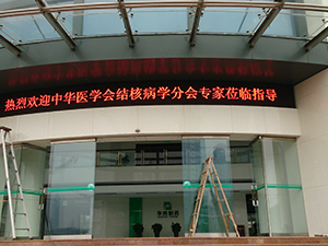 PH10單色半戶(hù)外