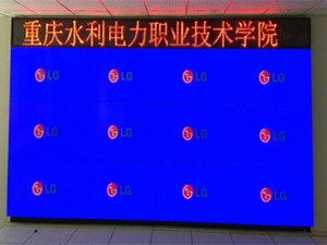 重慶水利電力職業(yè)技術學院（永川）項目